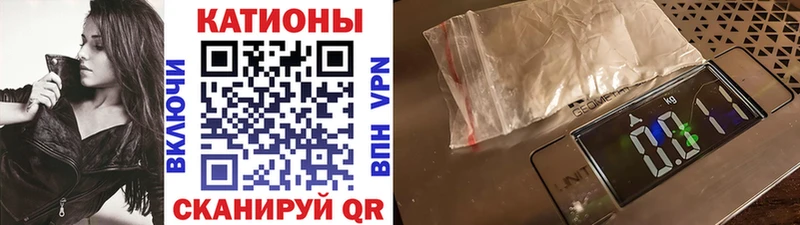 Наркотические вещества Клинцы Псилоцибиновые грибы  Каннабис  Меф мяу мяу  Гашиш  АМФЕТАМИН 