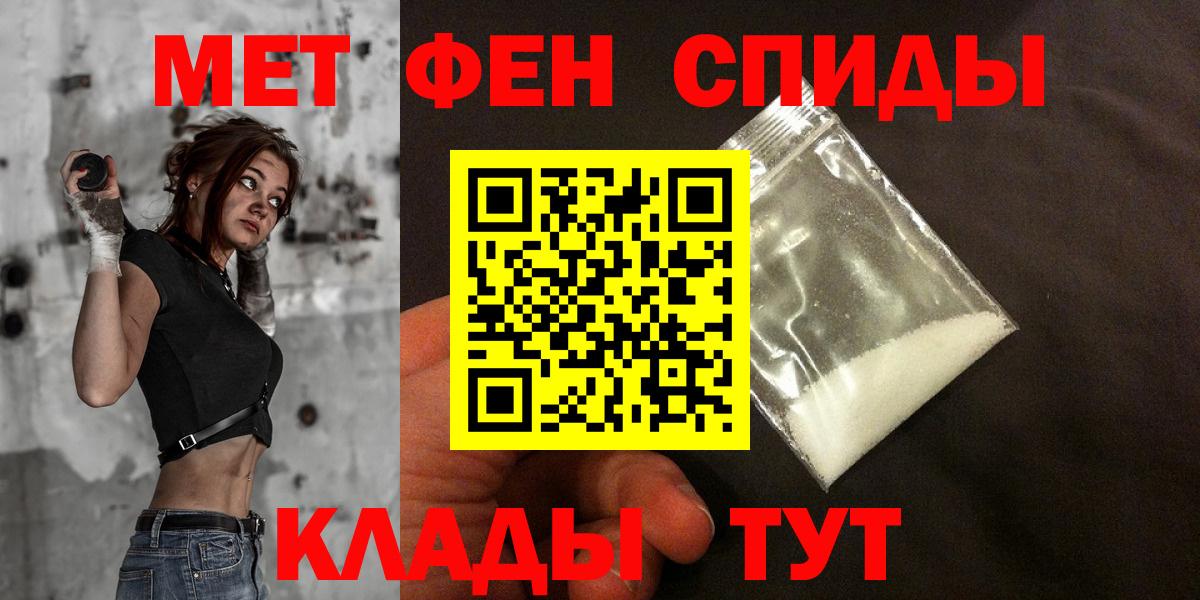 Клинцы  Amphetamine Premium  Амфетамин  Amphetamine  Вход с VPN 