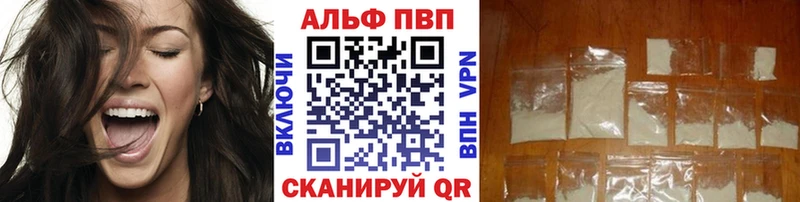 A PVP Соль  даркнет сайт  Клинцы 