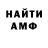 Метадон VHQ Raman Tevari