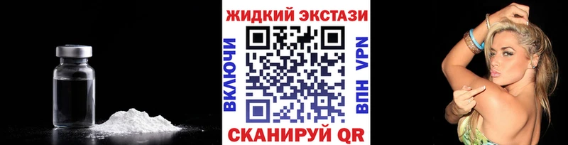 даркнет сайт  Клинцы  БУТИРАТ бутандиол 