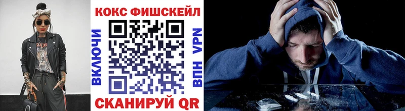 COCAIN Перу  blacksprut зеркало  Клинцы 