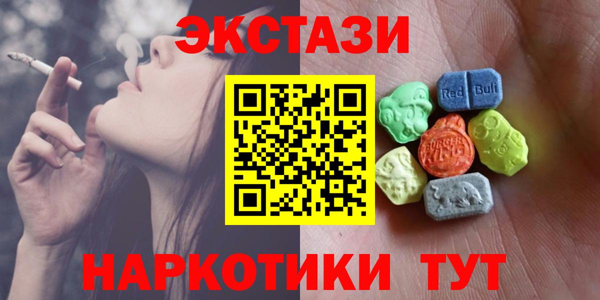 Галлюциногенные грибы Клинцы