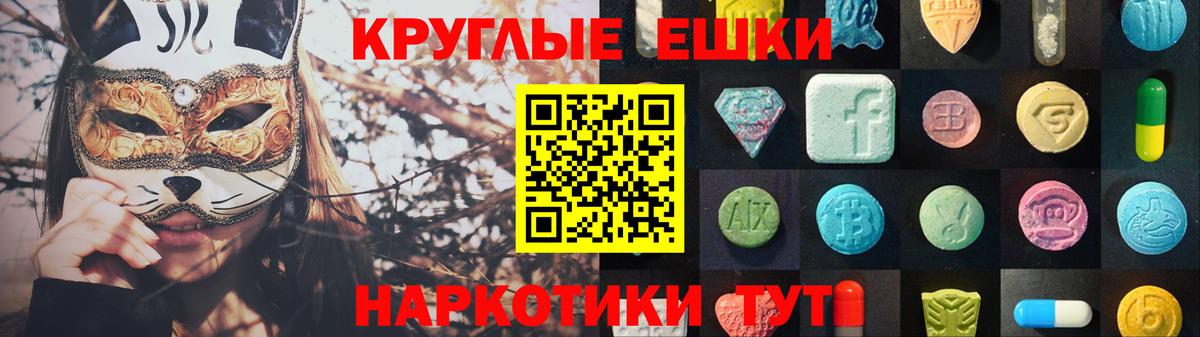 Клинцы  Ecstasy Philipp Plein  Экстази ешки  Вход с VPN 