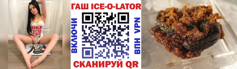 ГАШИШ Изолятор  продажа наркотиков  Клинцы 