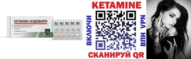Кетамин ketamine  где можно купить   blacksprut сайт  Клинцы 