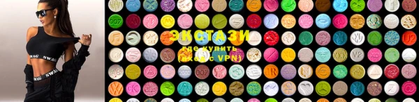 MDMA Premium VHQ Абинск
