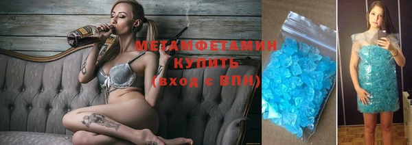 MDMA Premium VHQ Абинск