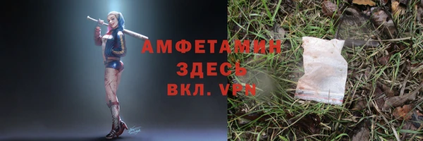 трава Алексеевка