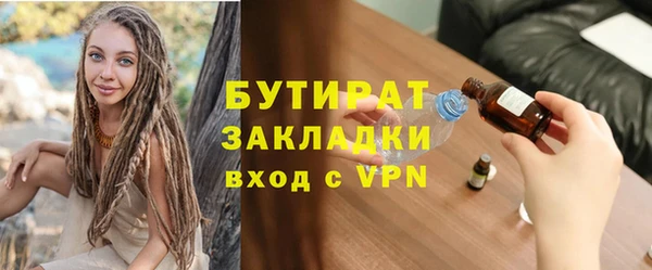 прущая мука Абаза