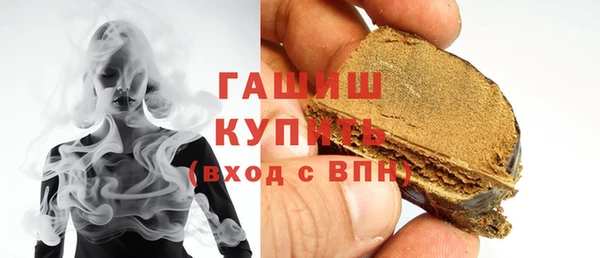 прущая мука Абаза