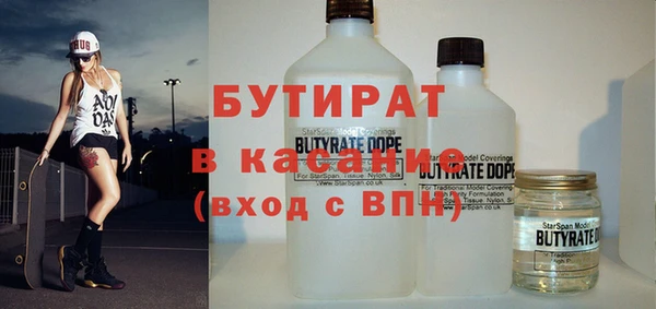 прущий лед Абдулино