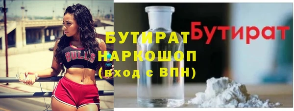 MDMA Premium VHQ Абинск