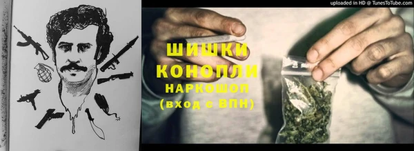 MDMA Premium VHQ Абинск