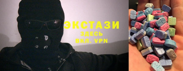 прущая мука Абаза