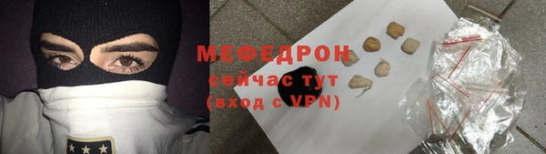 прущая мука Абаза