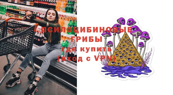 трава Алексеевка
