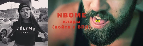 MDMA Premium VHQ Абинск