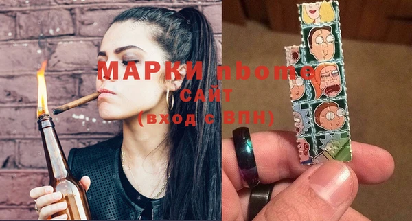 прущий лед Абдулино