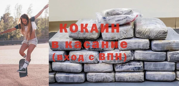 MDMA Premium VHQ Абинск