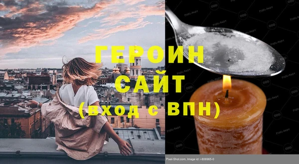 прущий лед Абдулино