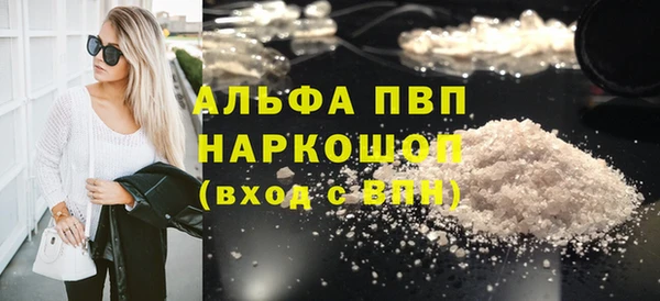 прущий лед Абдулино