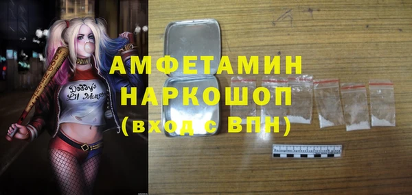 дистиллят марихуана Алзамай