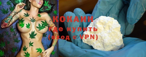 MDMA Premium VHQ Абинск