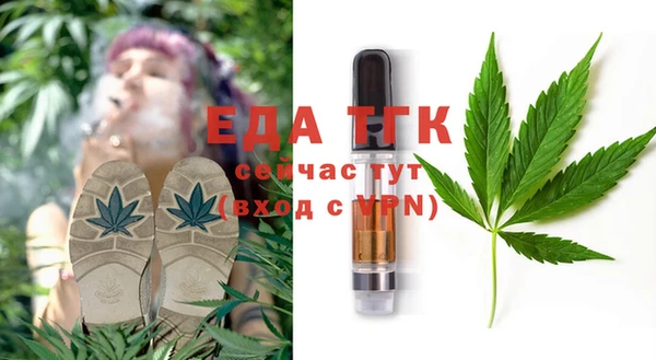 MDMA Premium VHQ Абинск