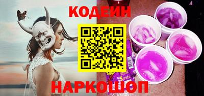 амф Донецк