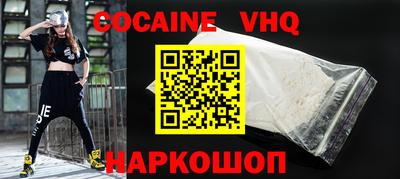 амф Донецк