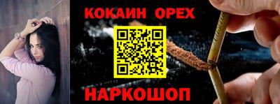 jwh Донской