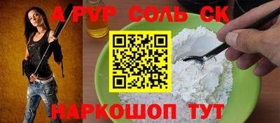 круглые Дубна