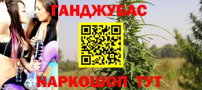 амф Донецк