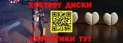 амф Донецк