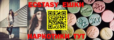 амф Донецк