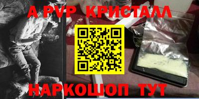 jwh Донской