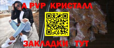 амф Донецк