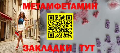 амф Донецк