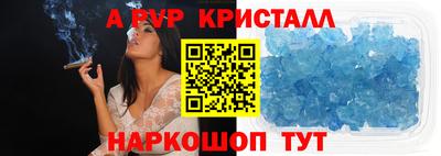 амф Донецк