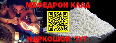 амф Донецк