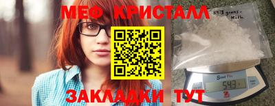амф Донецк