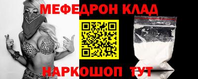 амф Донецк