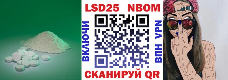 Лсд 25 экстази кислота  где купить наркоту  Клинцы 
