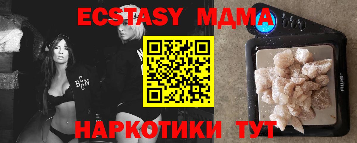 Клинцы  Меф МЯУ МЯУ кристаллы  Вход с VPN  Купить наркотик  ГАШ  APVP СК   Конопля  КОКАИН 