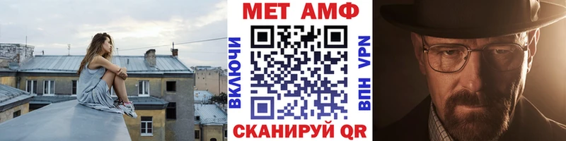 Первитин мет  площадка телеграм  Клинцы 