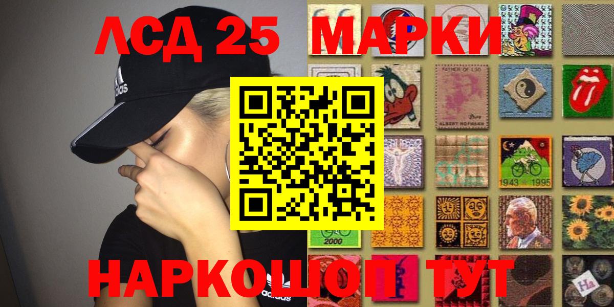 Марки NBOMe 1,5мг  Вход с VPN  Марки NBOMe 1,5мг  Клинцы 