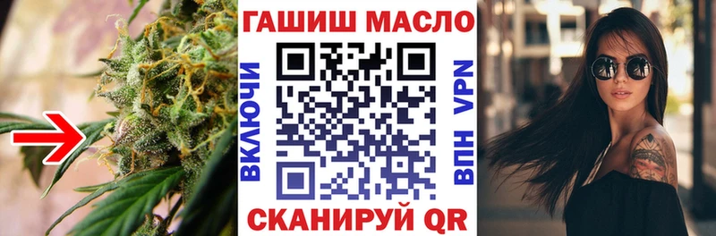 hydra ONION  Клинцы  ТГК Wax 