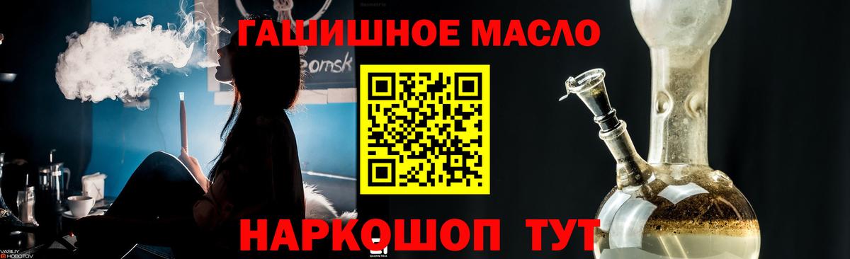 Дистиллят ТГК жижа Клинцы