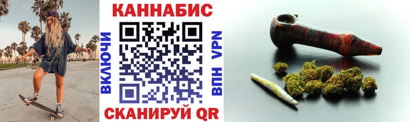 Канабис VHQ Клинцы